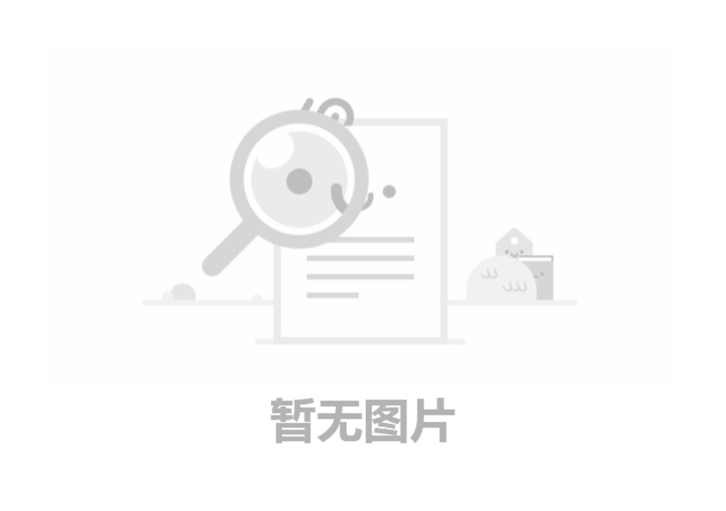  筑夢(mèng)啟航 智創(chuàng)未來——河南礦山智能制造產(chǎn)業(yè)園項(xiàng)目開工奠基