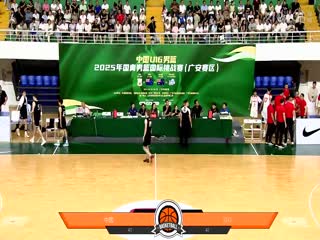 U16國青男籃國際挑戰(zhàn)賽 中國U16男籃VS斯洛文尼亞俱樂部青年隊 20250627