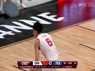國際籃聯(lián)U19男籃世界杯 中國VS法國 20250705
