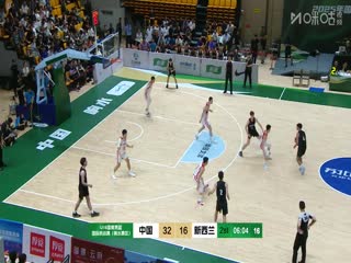 U16國青男籃國際挑戰(zhàn)賽 中國U16男籃VS新西蘭U16男籃 20250630