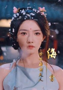 逼我當(dāng)通房，我奪你主母之位