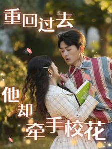 重回過去他卻牽手?；? />
              <span sgaddress=