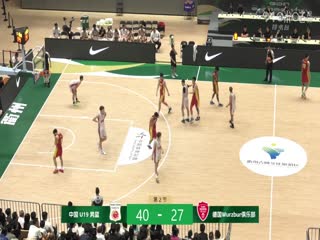 國青男籃國際挑戰(zhàn)賽 中國U19男籃VS德國青年隊(duì) 20250614