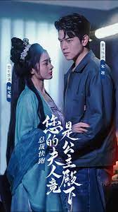 總裁快跑，您的夫人竟是公主殿下