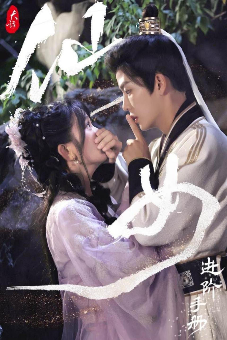 大話仙女進(jìn)階手冊