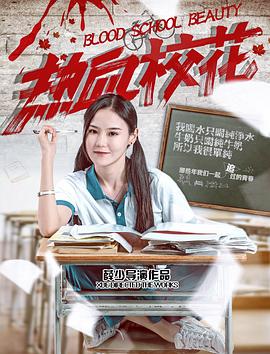熱血?；? />
              <span sgaddress=