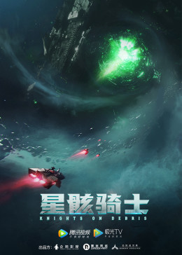 星骸騎士小劇場