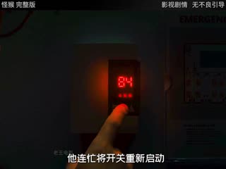 怪猴_36402080_電影解說