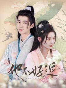 攻略三年十一月，系統(tǒng)卻說對象搞錯(cuò)了！
