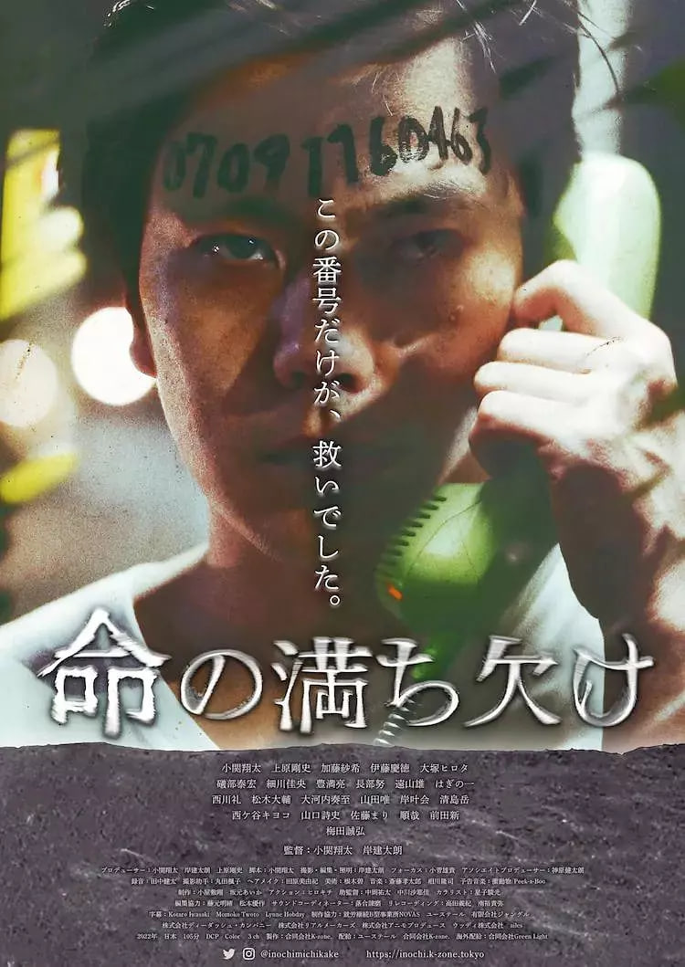 我們從煙硝開始