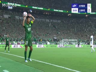 中超聯(lián)賽 北京國安VS上海申花 20250719
