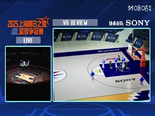 上海明日之星籃球爭冠賽 上海久事大鯊魚VS日本職業(yè)籃球球員聯(lián)合隊(duì) 20250720