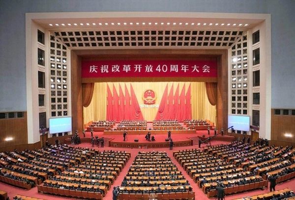  慶祝改革開放40周年｜河南礦山組織各部門員工、業(yè)務(wù)經(jīng)理學(xué)習(xí)習(xí)近平總書記重要講話