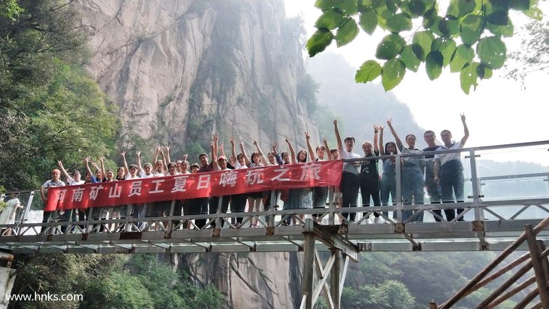河南礦山 | 抓住夏天的小尾巴，我們一起游玩吧！