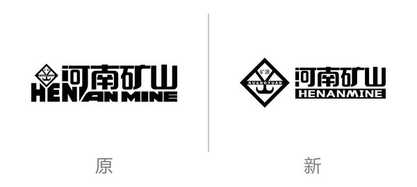  河南礦山｜這些細節(jié)的變化你發(fā)現(xiàn)了嗎？