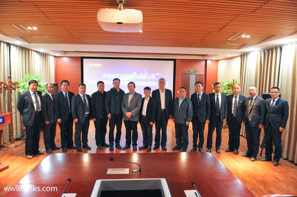 重磅！河南礦山聘任陸念力教授、蘭朋教授為公司技術(shù)專家！