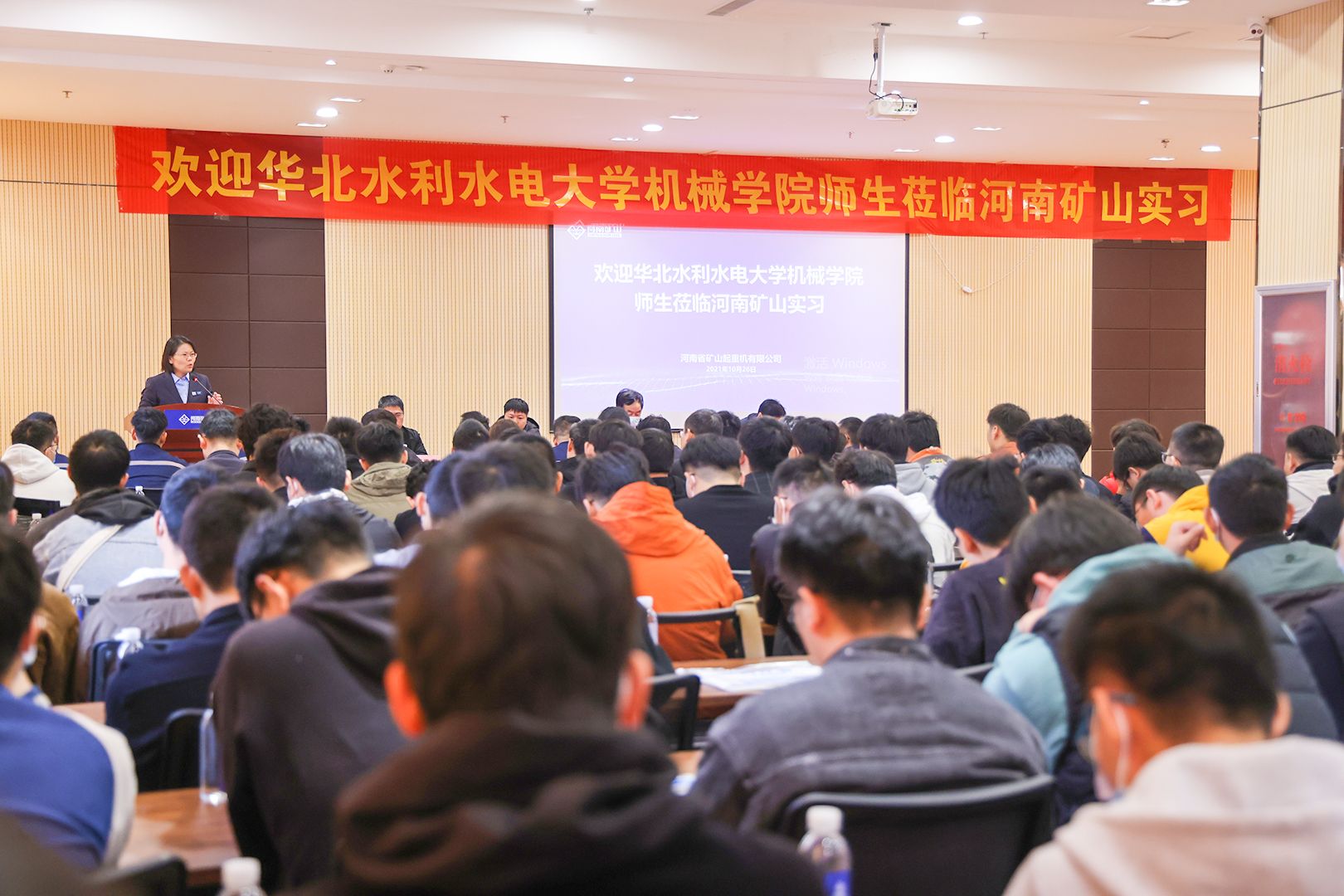 河南礦山攜手華北水利水電大學(xué)，打造校企合作典范！