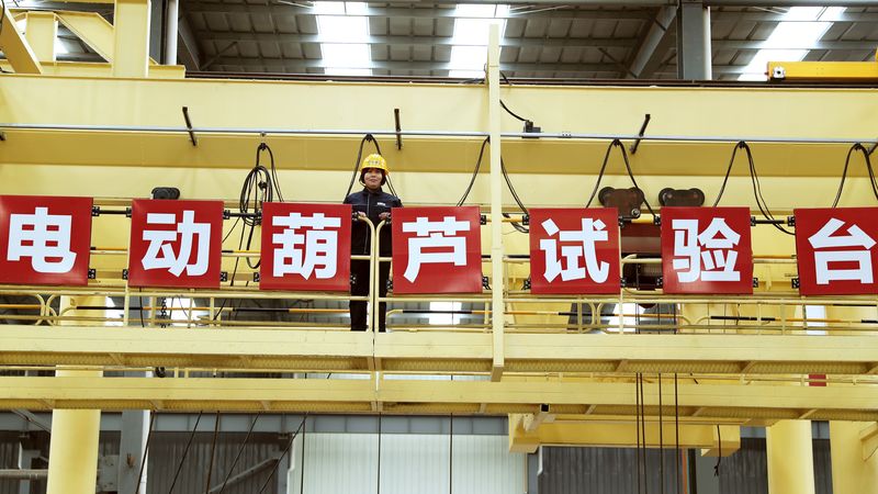 河南省礦山起重機(jī)有限公司